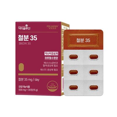 Doctor Solution Żelazo 35 Suplement żelaza niehemowego dla kobiet w ciąży, 1 pudełko, zapas na 1 miesiąc, 30 tabletek, 1 sztuka