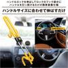 Others Car Steering Wheel Steering V.W.V & Lock, Anti-Theft Device, Lock, Keyed, High-Profile