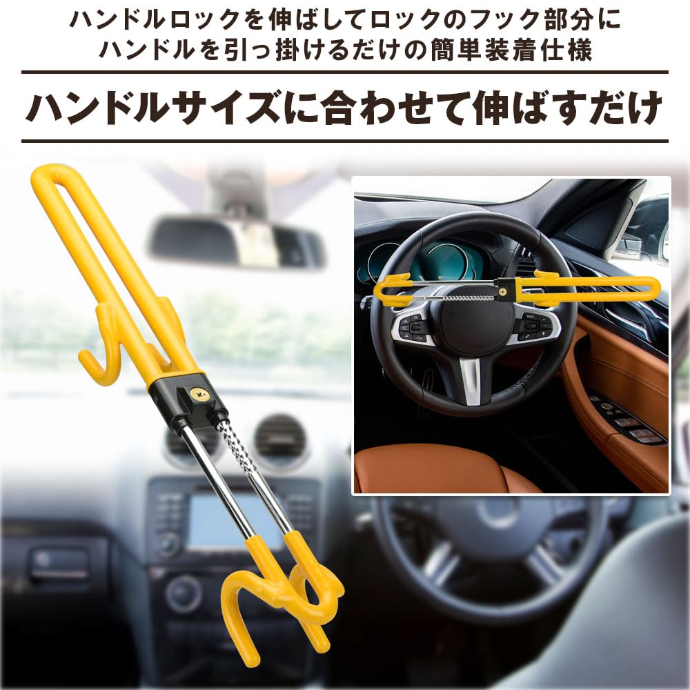Others Car Steering Wheel Steering V.W.V & Lock, Anti-Theft Device, Lock, Keyed, High-Profile
