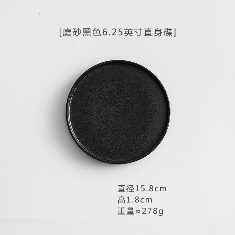 

11-дюймовая обеденная тарелка, черно-белая керамическая тарелка для стейка в стиле вестерн, круглая домашняя тарелка для фруктов, десерта, закусок, ресторанная посуда