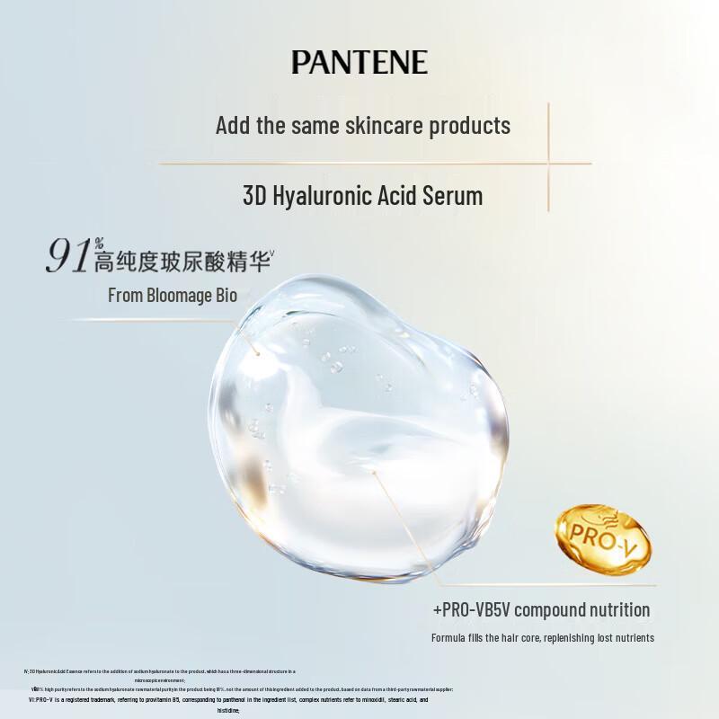 Pantene Refreshing Deep Water Bubble Bomb Hair Mask