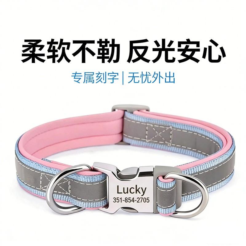 Reflective Dog Collar Small Medium Dogs Adjustable Non-Choke Pet Neck Strap With Engraving Option