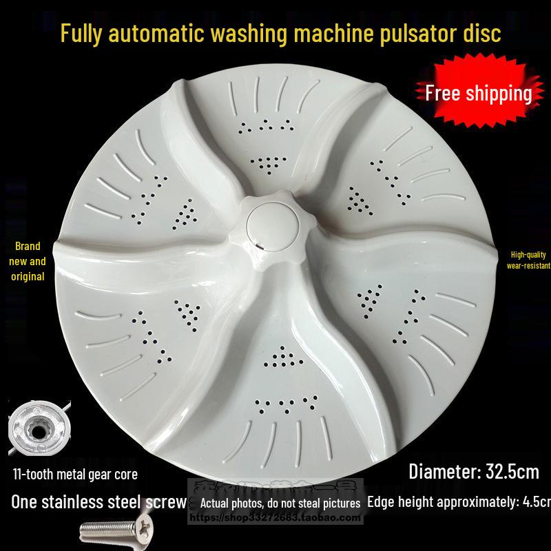 

Набір аксесуарів для пральної машини Midea Little Swan (крильчатка): Вертушка, Шасі, Диск крильчатки