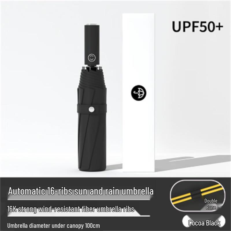 Automatic UV Protection Sun/Rain Umbrella