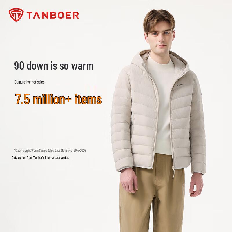 Tambol Men's Lightweight Hooded Duck Down Jacket
