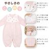 Baby Castle Petit Made In Japan Two-Way All, 50-70cm, Pile, Pink,