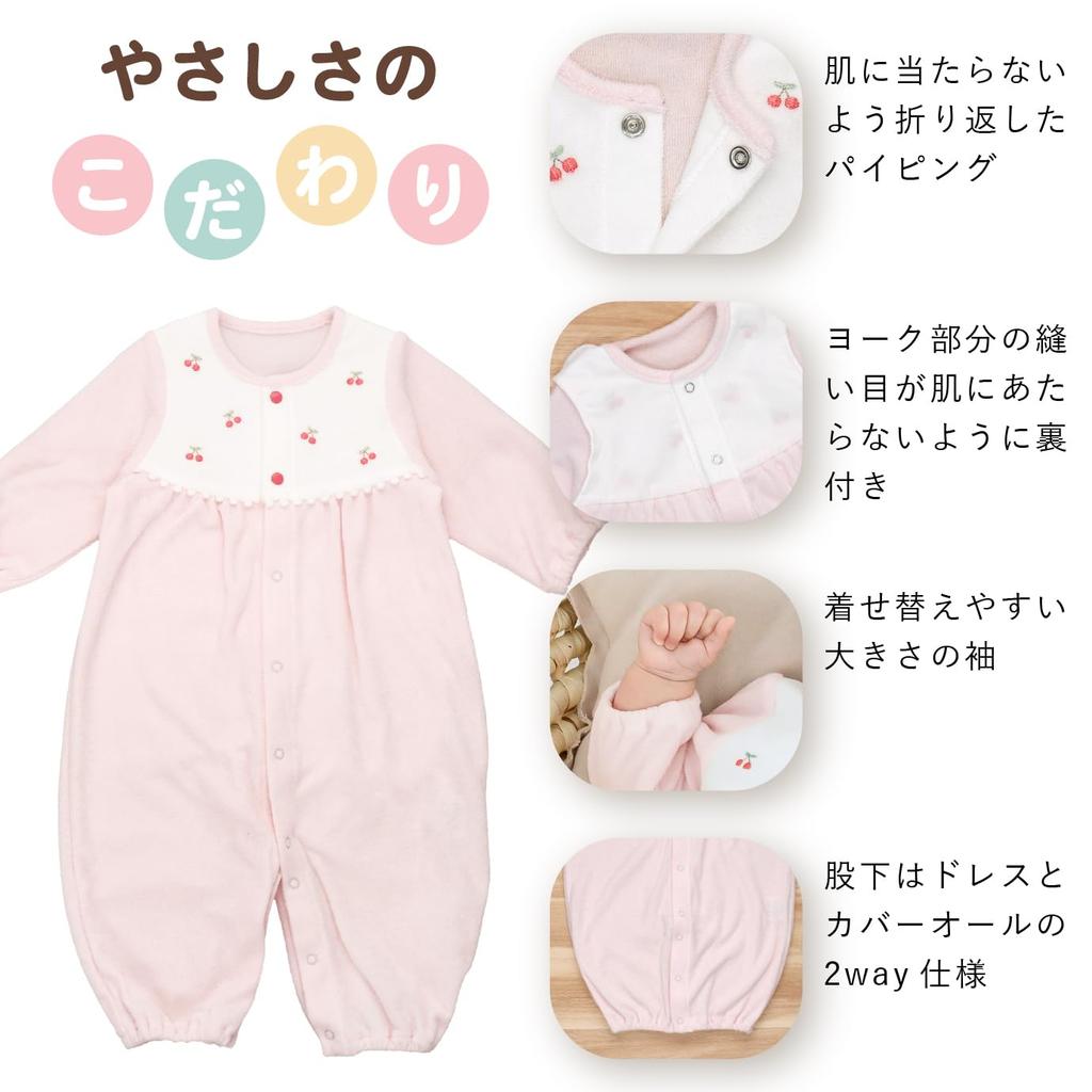 Baby Castle Petit Made In Japan Two-Way All, 50-70cm, Pile, Pink,