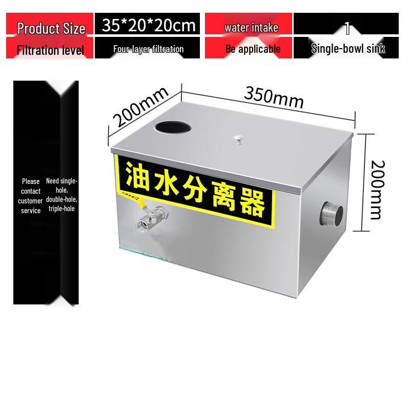 Zhongmin Commercial Stainless Steel Oil-Water Separator