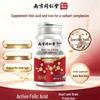 Nanjing Tong Ren Tang Biotin Folic Acid Iron Tablets
