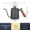 Pabe 600ML Wooden Handle Stainless Steel Pour Over Coffee Kettle