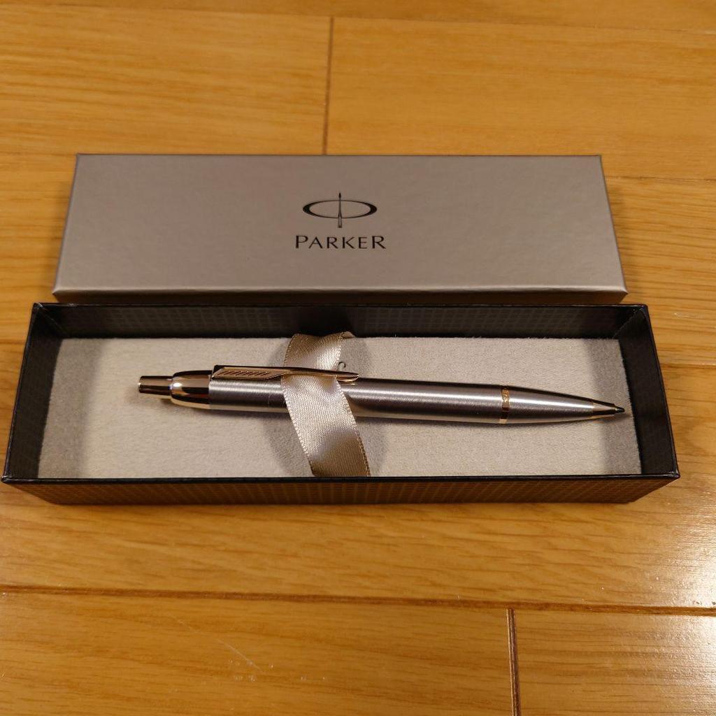 Used PARKER silver ballpoint pen with gift box