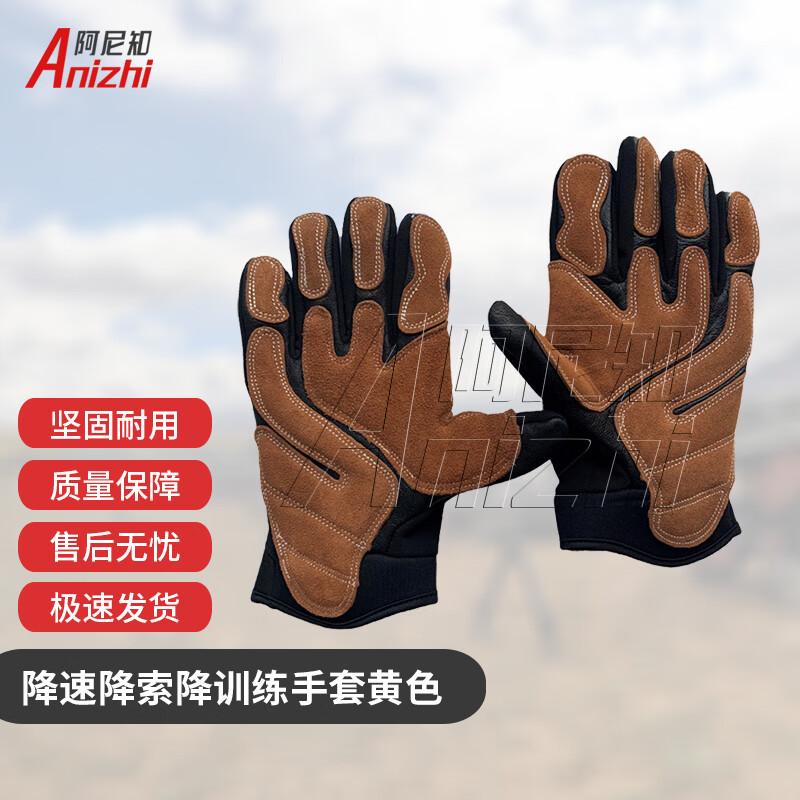 Anizhi Outdoor Climbing & Training Gear null