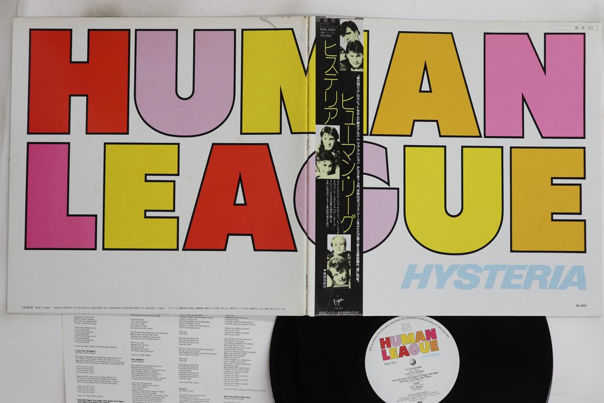 

LP Record HUMAN LEAGUE - Hysteria VIL6107 VIRGIN 1984 Japan Obi Rock Used
