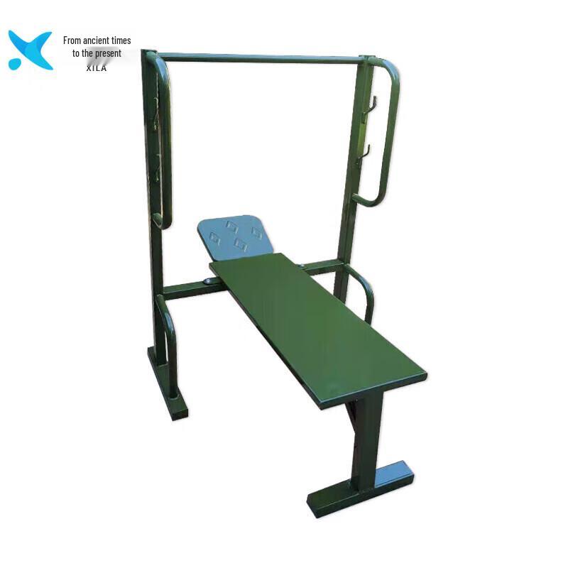 Xilai Multi-functional Weight Bench