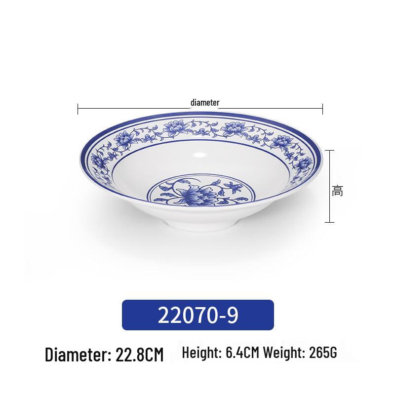 

Chinese Style Blue and White Melamine Soup Bowl