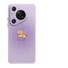 Applicable To Huawei Pura70pro Mobile Phone Case, New Year of the Horse Pura80pro + Protective Case P70 Magnetic Suction P60art