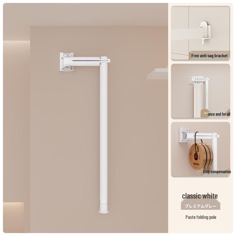 Yipan Shower Curtain Tension Rod
