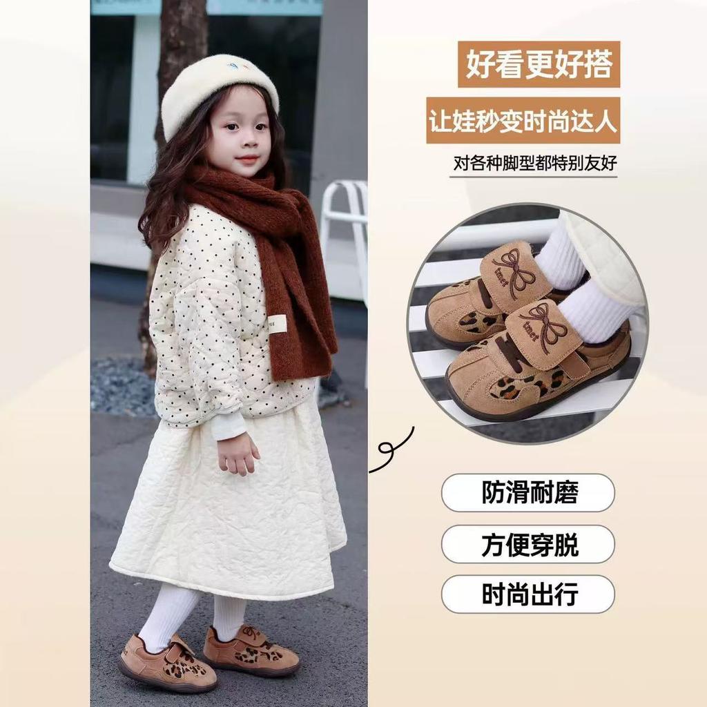 Girls' Shoes Spring and Autumn 2025 New Korean Children's Sports Shoes 6-12 Years Old Little Girl Leopard Print Board Shoes German Training Shoes