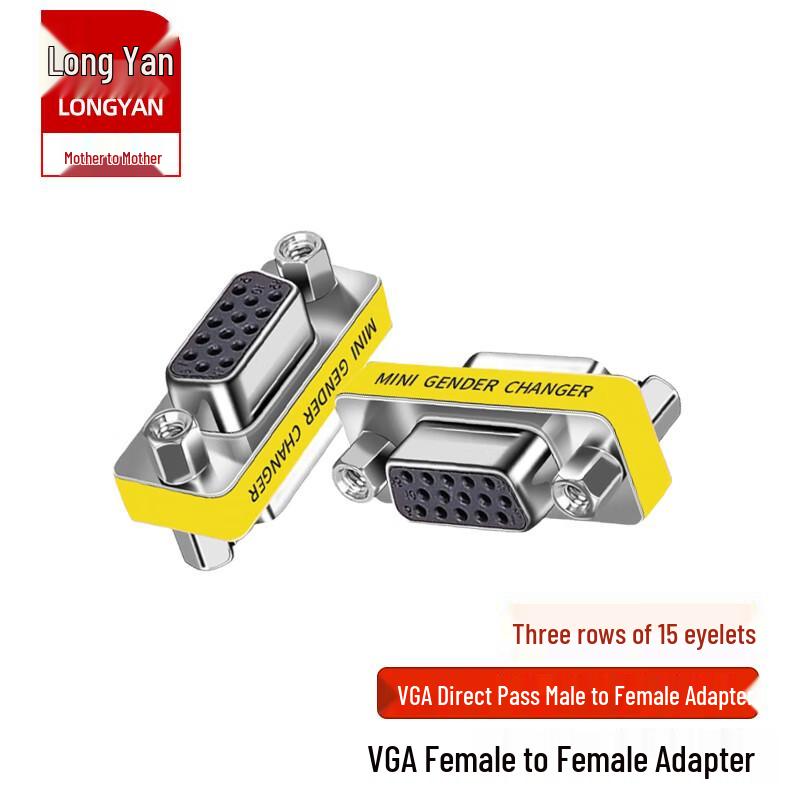 Переходник-соединитель VGA мама - мама (Gender Changer) (5-Pack)