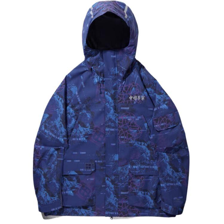 

Li Ning All Over Print Zipper Hooded Versatile Three In One Windbreaker Men Outerwear AWBV097-2 XL