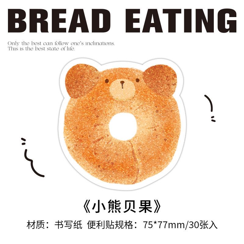 30sheets Cute Simulated Unusual Post Notes Eat Bread Cute Toast Students Leave Messages Remember N Times Memo Pad Sticky Note