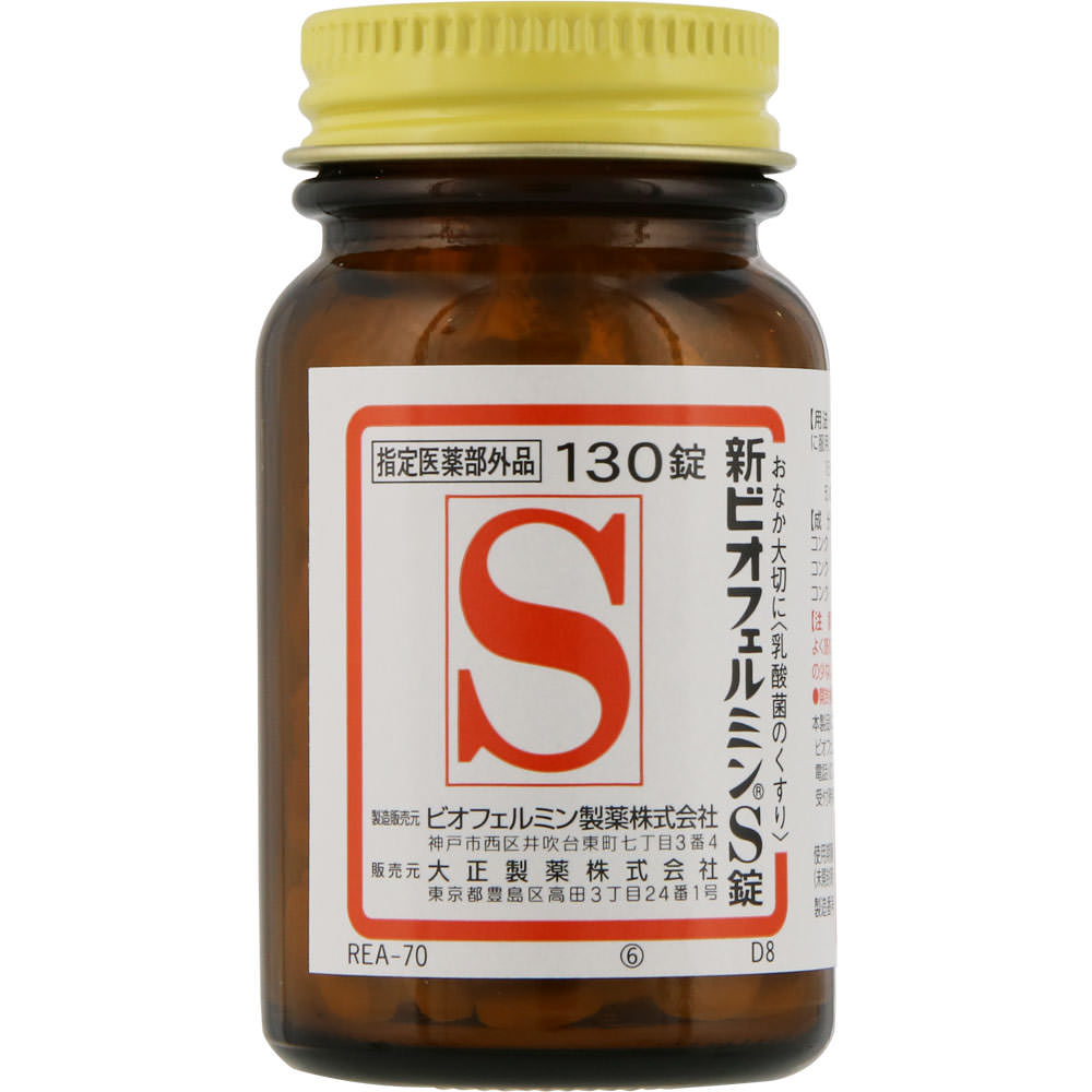 Taisho Biofermin New S 130 Tablets (Designated Quasi-Drug) Intestinal Preparations Efficacy: Regulates Bowel Movements (improves Bowel Function), Loos
