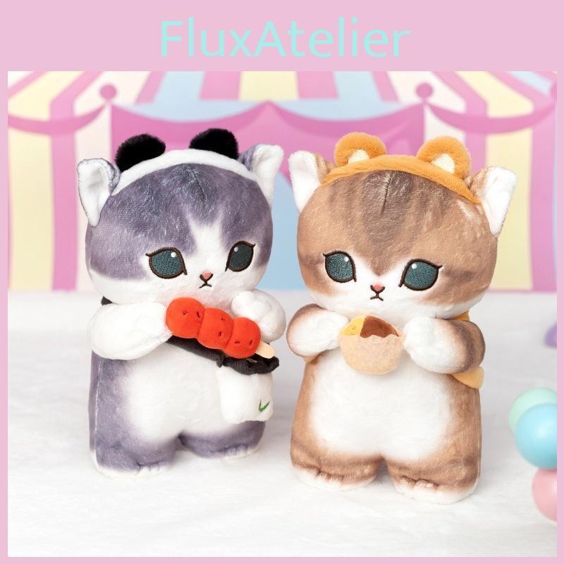 Bingtanghulu Panda Mofusand Pussy Pig Milk Tea Pussy Plush Doll Plaything Kids