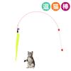 Wire Colored Steel Feather Cat Toy Toy Toy Gift Bell Cat Toy Pet Supplies