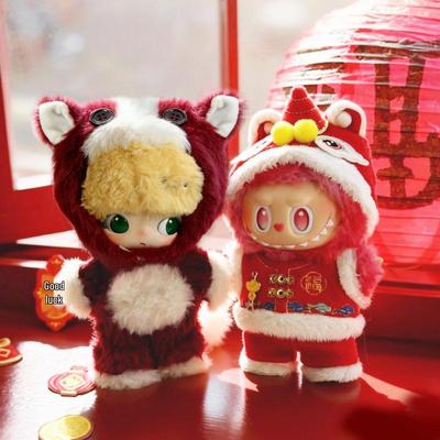 Labubu Doll Clothes: Lion Dance & DIMOO Full Power Horse Set for Chinese New Year Spring Festival