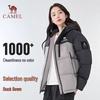 Camel Unisex Hooded Thickened Puffer Down Jacket