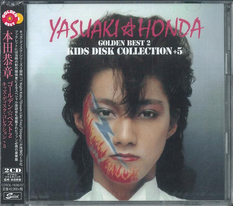 

CD YASUAKI HONDA GOLDEN BEST HONDA YASUAKI 2 KIDS DI CDSOL16367 SOLID 2015 Japan Obi Japanese PopRock