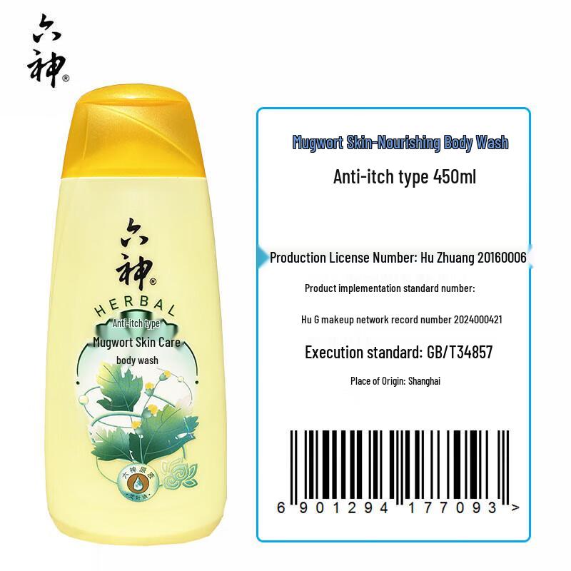 Liu Shen Beifuß Juckreizstillendes Duschgel