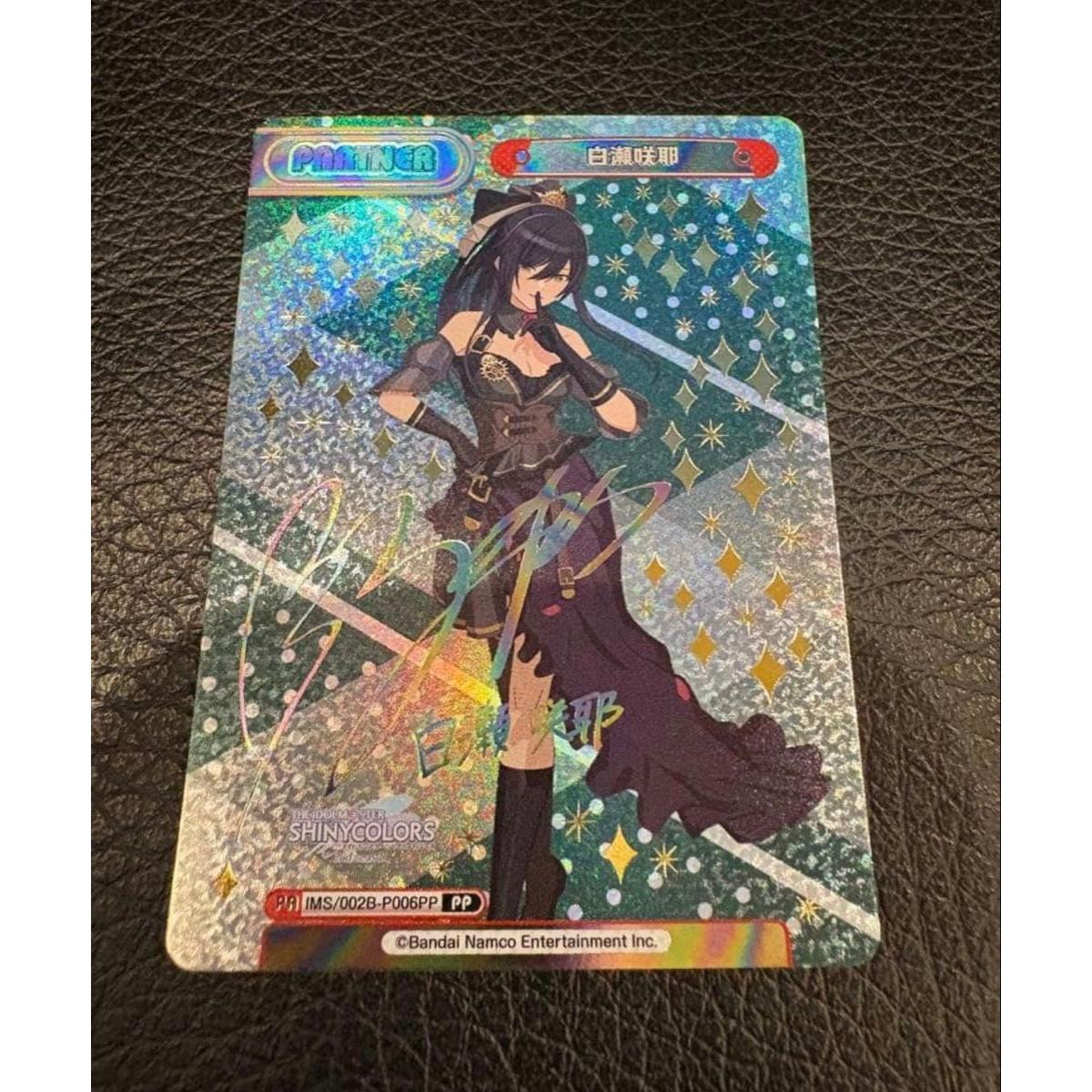Used Lowest price Reverse Shirase Sakuya PP Shiny Colors THE IDOLM@STER