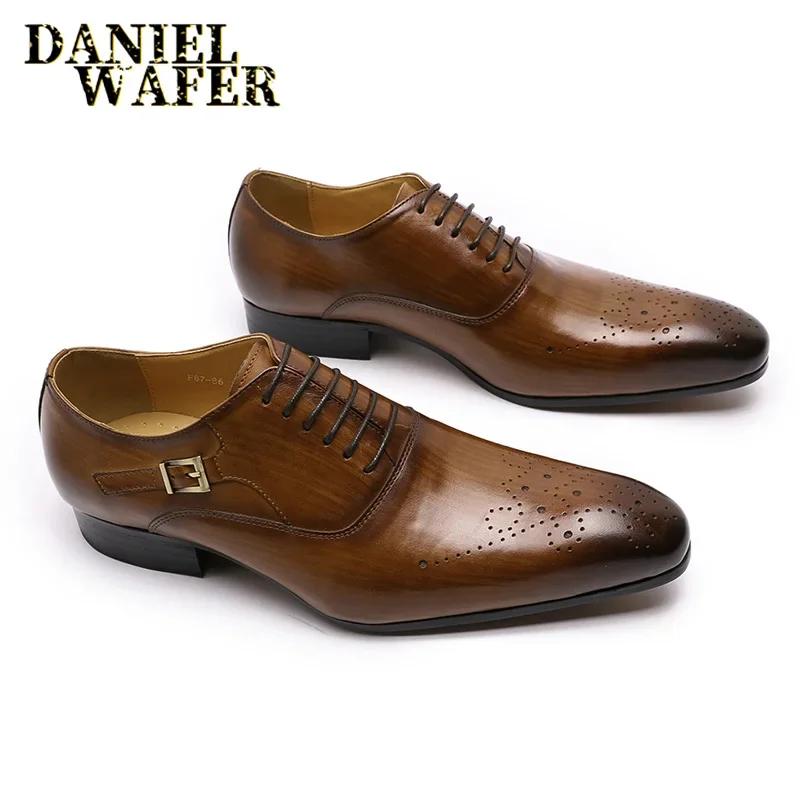 

Luxury Mens Leather Brogue Shoes Stylish Pointed Toe Lace-Up Formal Office Wedding Social Comfortable Men s Brand Footwear 39