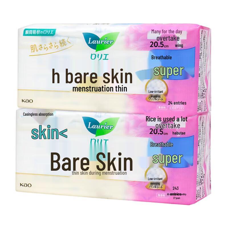 

Kao Laurier F Series Imported Day Use Sanitary Napkins