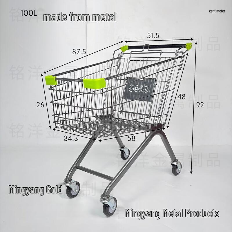 Handun 100L Supermarket Shopping Cart