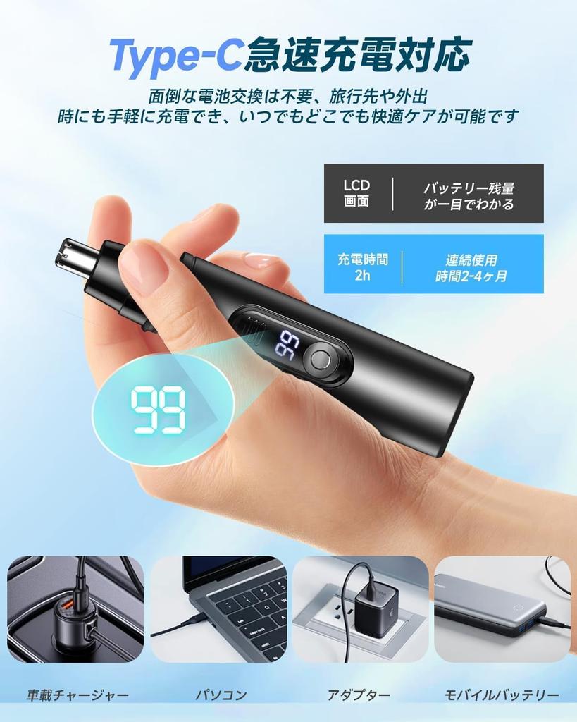 New Model LCD Battery Level Nose Hair Grooming Suitable for Men and USB Quiet Gentle on Compact and Travel Nose Hair Facial Electric Japanese