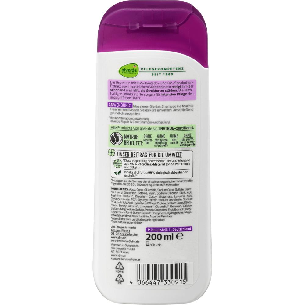 Germany DM Alverde Alverde Avocado Shea Butter Repair Shampoo 200ml