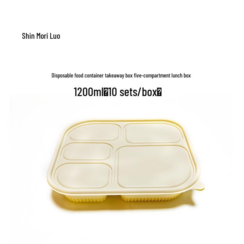 

Disposable Microwavable 5-Compartment Lunch Box