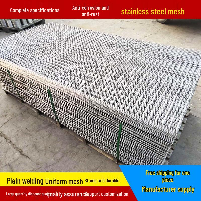 304 Stainless Steel Welded Wire Mesh Protective Fence