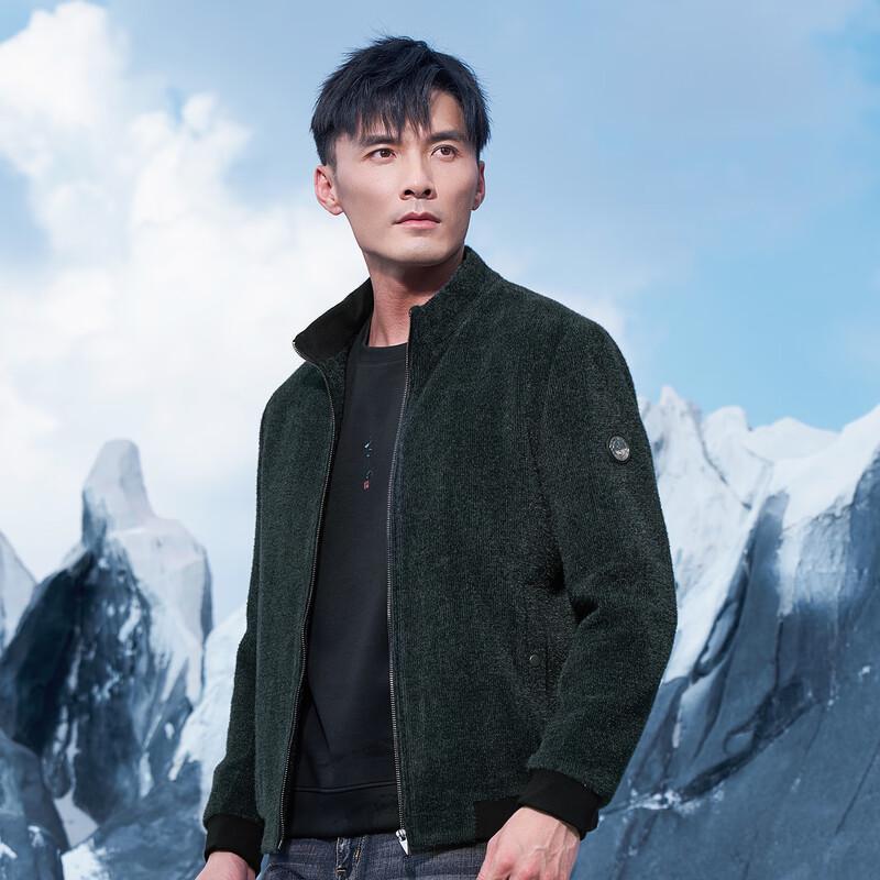 Men's Wool Blend Chenille Stand Collar Knit Jacket