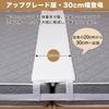 Qucover Wide Gap Pad (30cm width) Mattress Band/Belt Set (2 pieces) - Gap Filler, Prevents