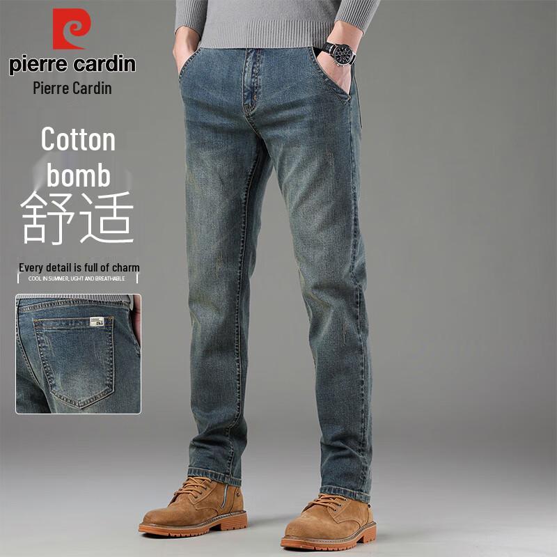 Pierre Cardin Men's Loose Straight-Leg Denim Jeans