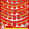 Decorațiuni pentru casă – Drapeluri, banere, accesorii