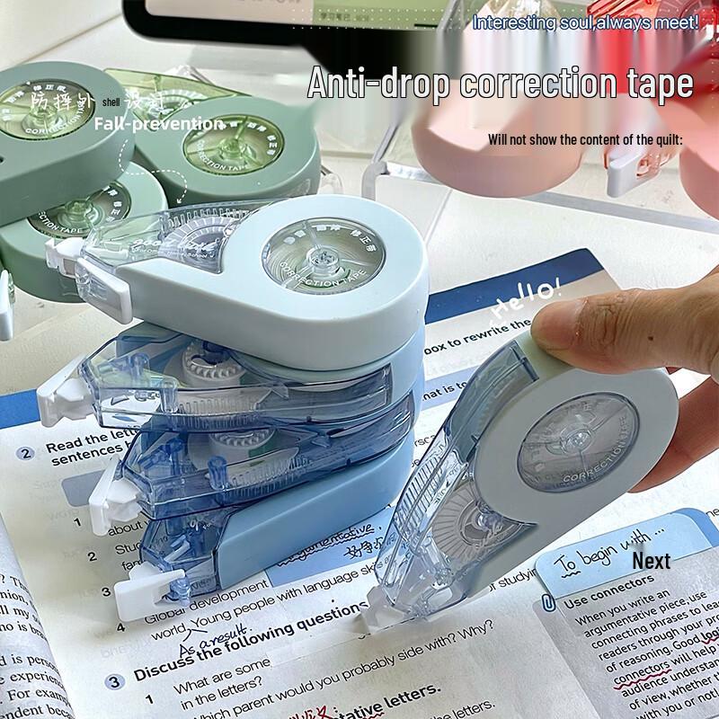 Shaonianban Student Gradient Correction Tape