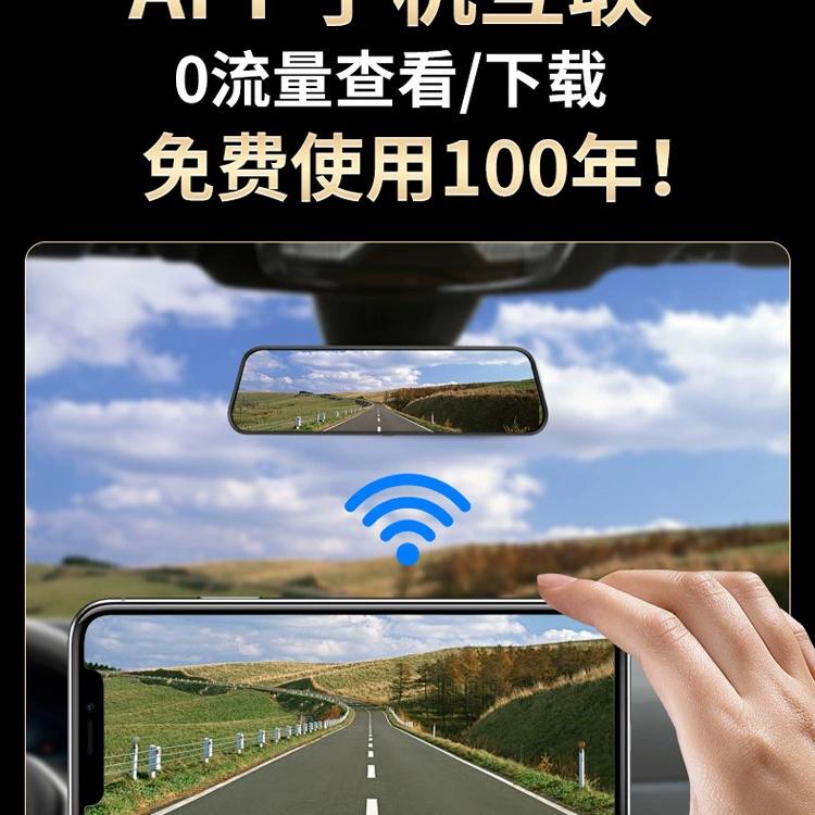 

Cámara de coche 4K visión trasera delantera gran angular grabación de video HD sin cables