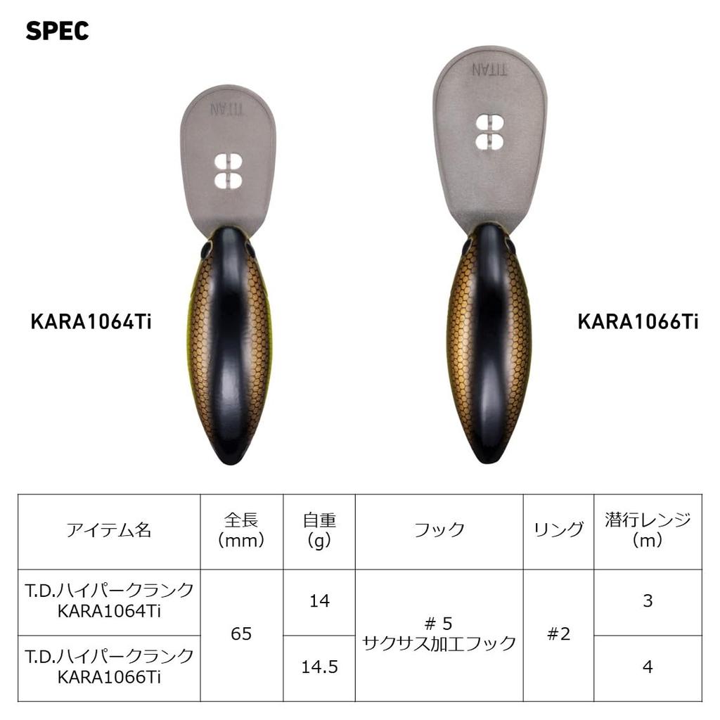 Daiwa Hyper Crank KARA1064Ti Blue Back Chart T.D.