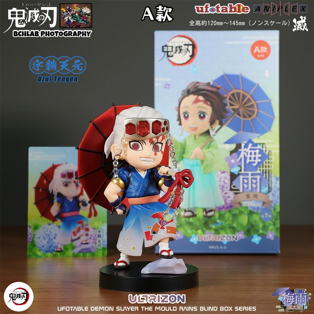 Genuine Demon Slayer Blind Box Figure Plum Rain Series Kochou Shinobu Tomioka Giyuu Kanroji Mitsuri Mystery Box Figure Toy Gift