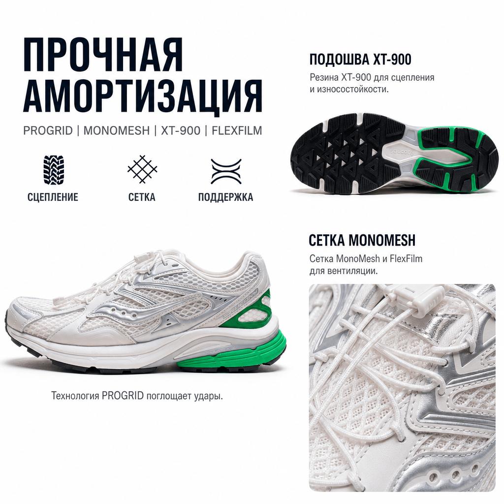 SAUCONY Kinvara 4 Módní Pohodlné Odolné Nízké Běžecké Boty Unisex Teniska Béžová S79078-2