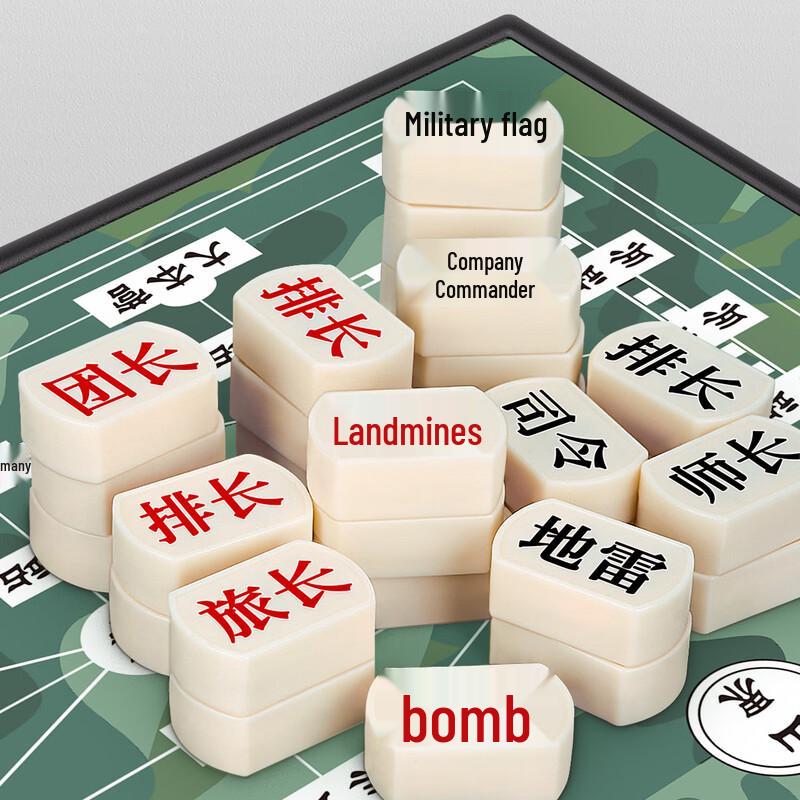Magnetic Chinese Army Chess & Chess Combo Set